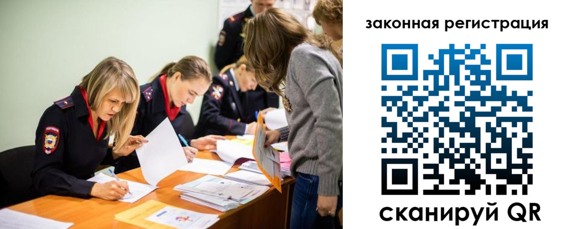 временная регистрация законно в Кимовске